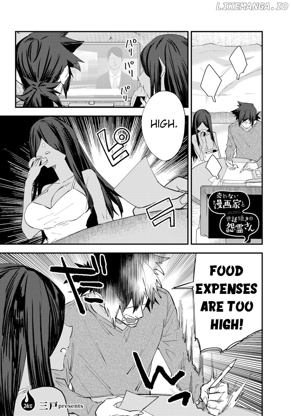 The Unpopular Mangaka And The Helpful Onryo-San chapter 24 - page 1