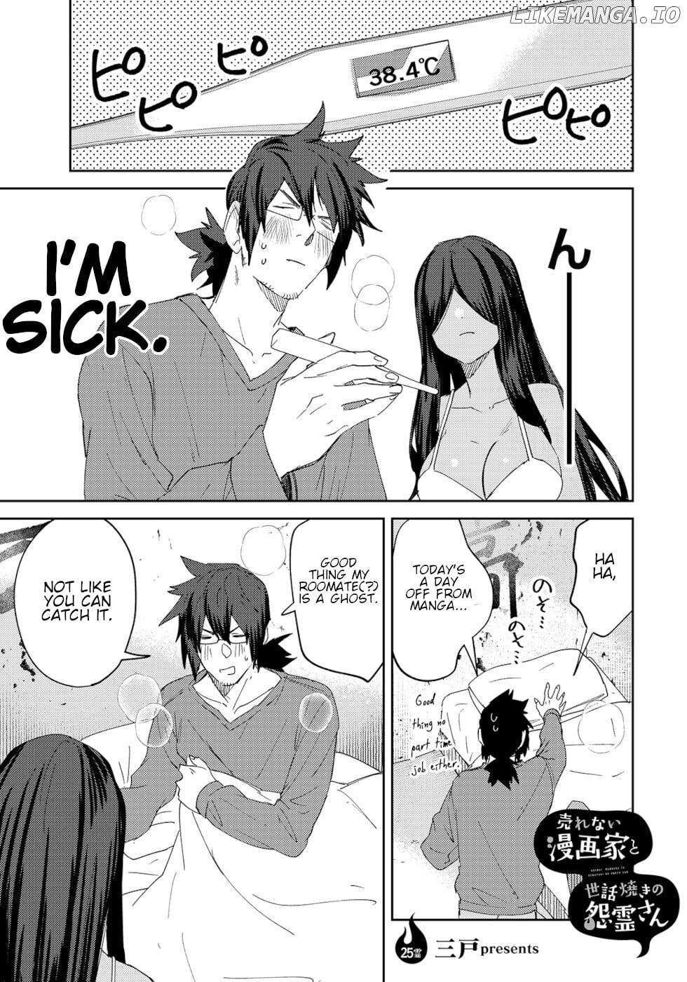 The Unpopular Mangaka And The Helpful Onryo-San chapter 25 - page 1