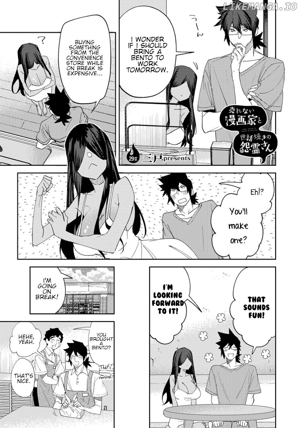 The Unpopular Mangaka And The Helpful Onryo-San chapter 29 - page 1