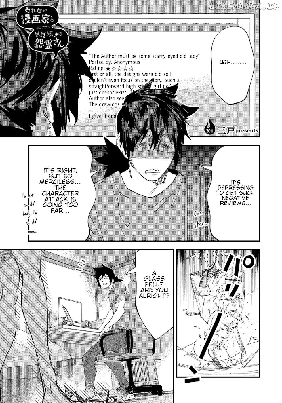 The Unpopular Mangaka And The Helpful Onryo-San chapter 30 - page 1