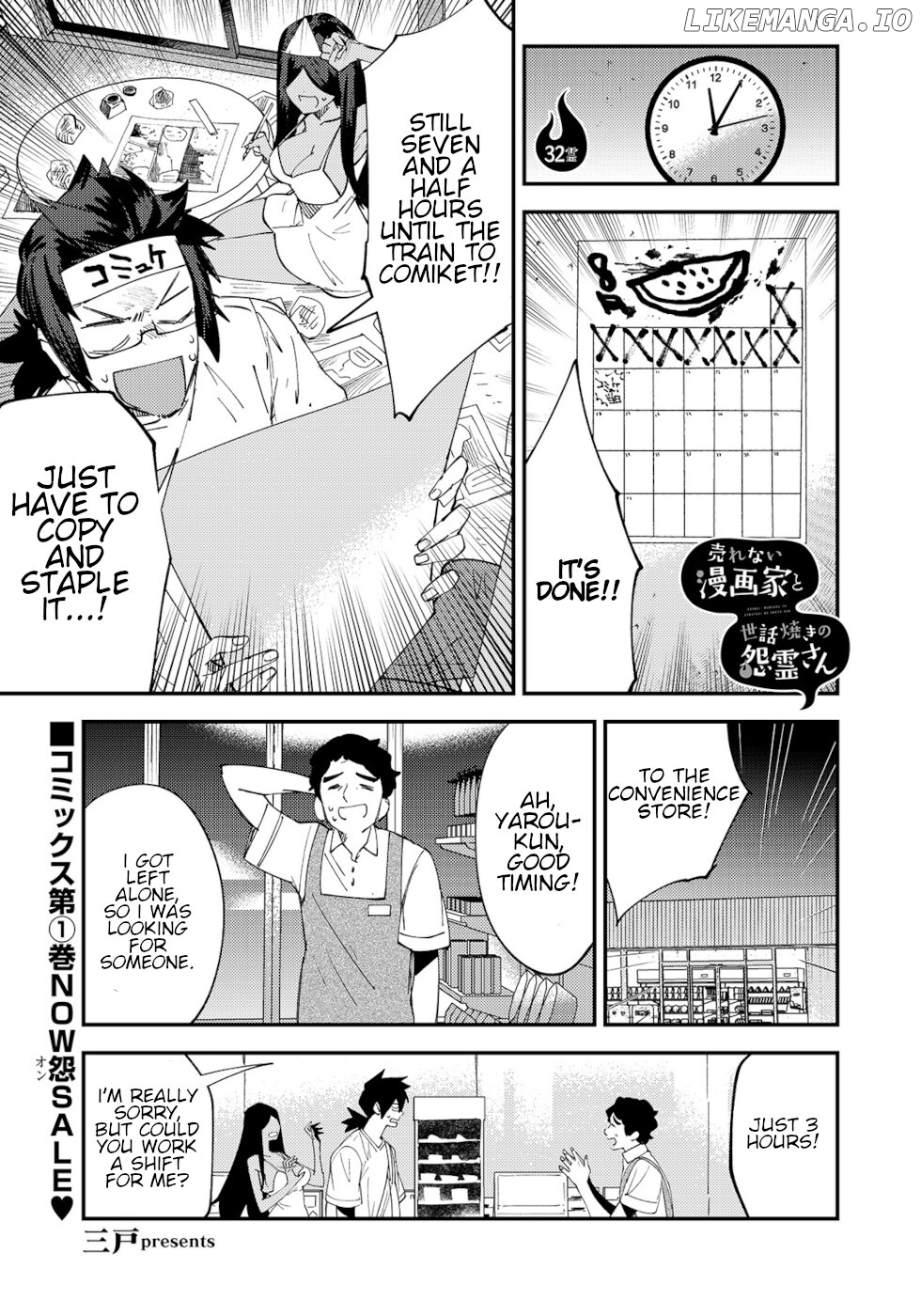 The Unpopular Mangaka And The Helpful Onryo-San chapter 32 - page 1