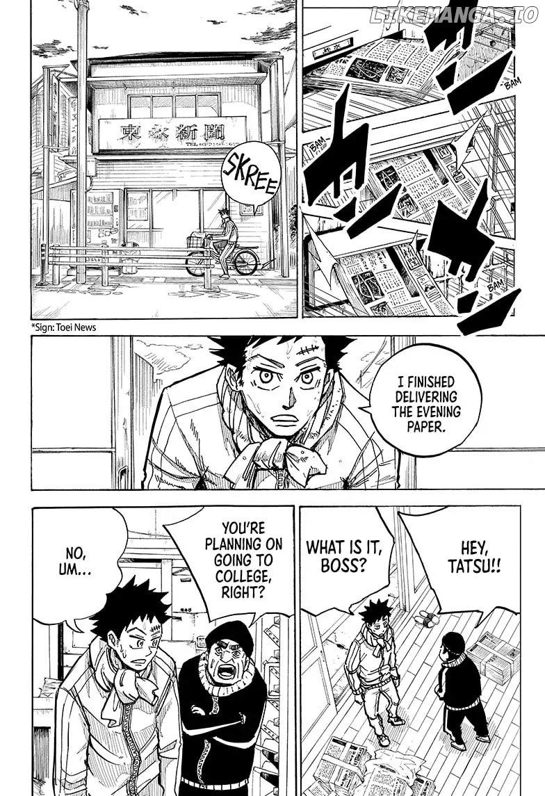 Aliens Area chapter 1 - page 5
