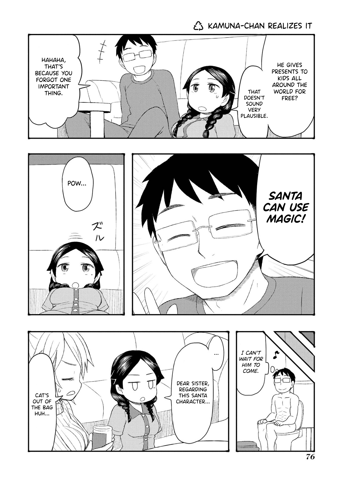 Amasawa-Kun And Kamuna-Chan chapter 52.3 - page 1