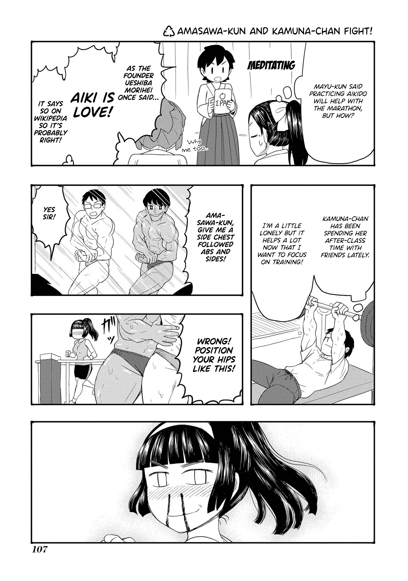Amasawa-Kun And Kamuna-Chan chapter 77 - page 1