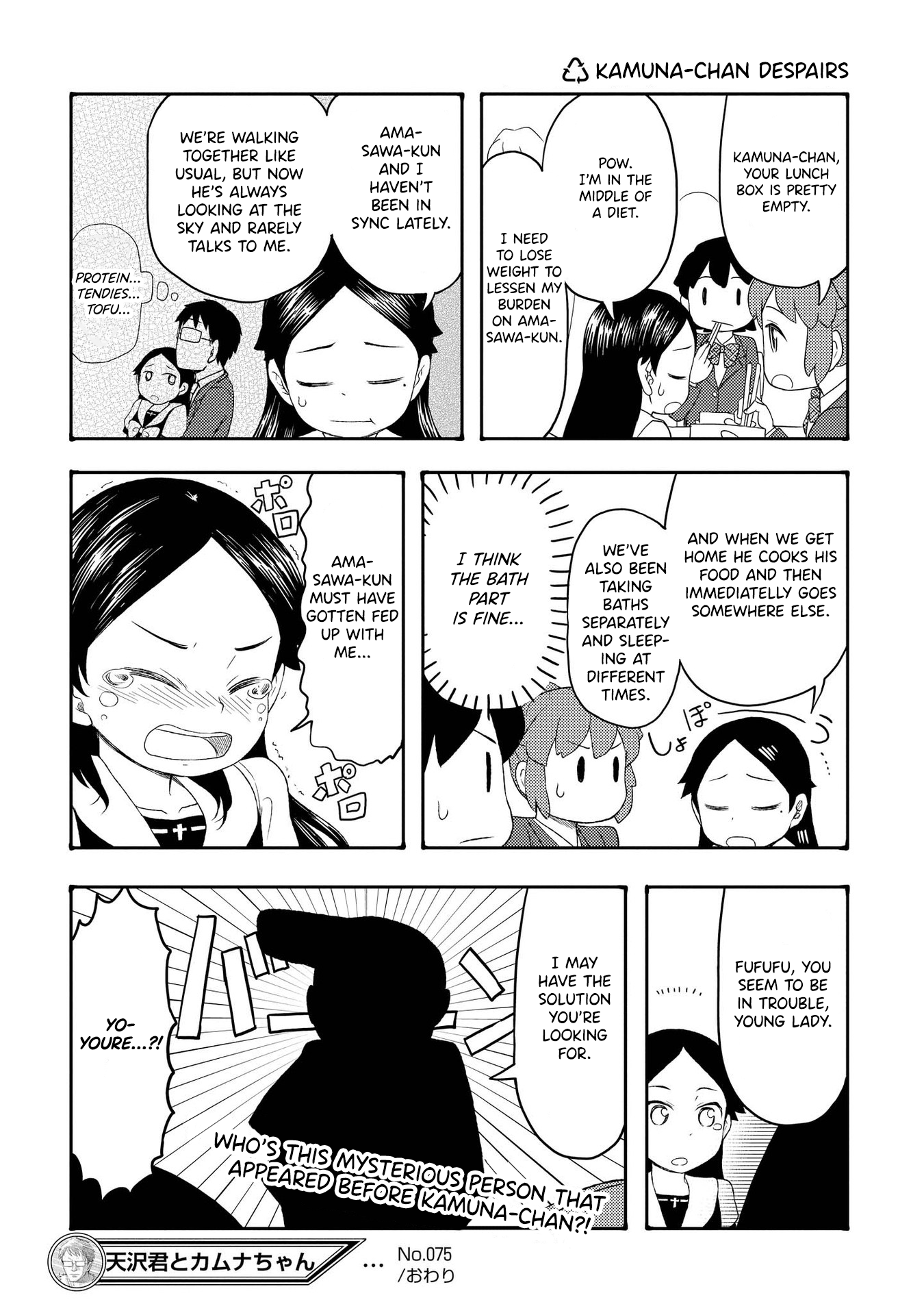 Amasawa-Kun And Kamuna-Chan chapter 75 - page 1