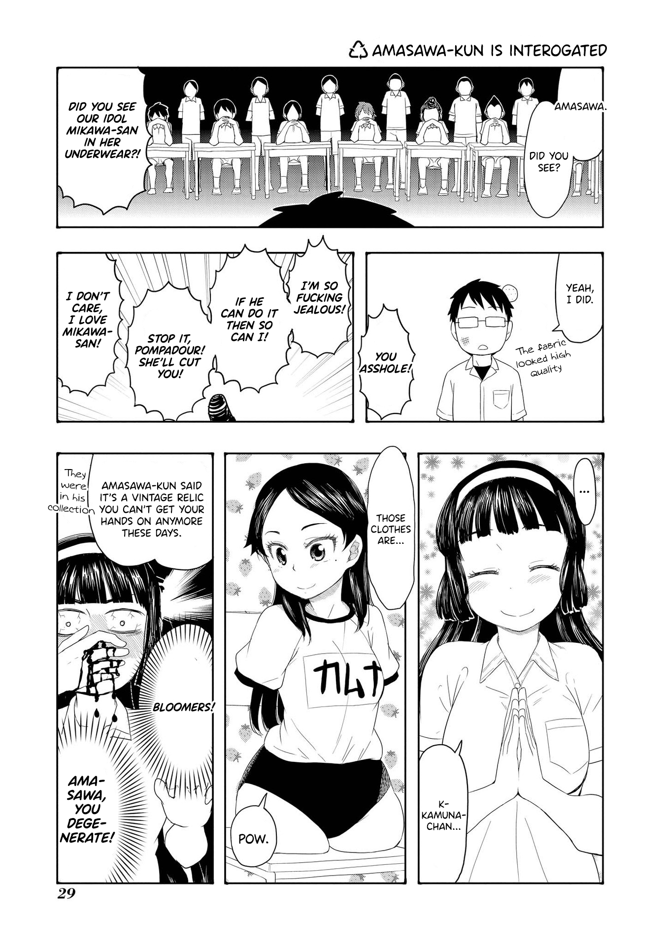 Amasawa-Kun And Kamuna-Chan chapter 19 - page 1