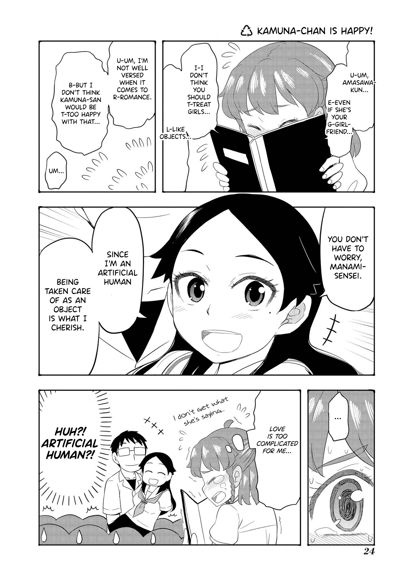 Amasawa-Kun And Kamuna-Chan chapter 14.5 - page 1
