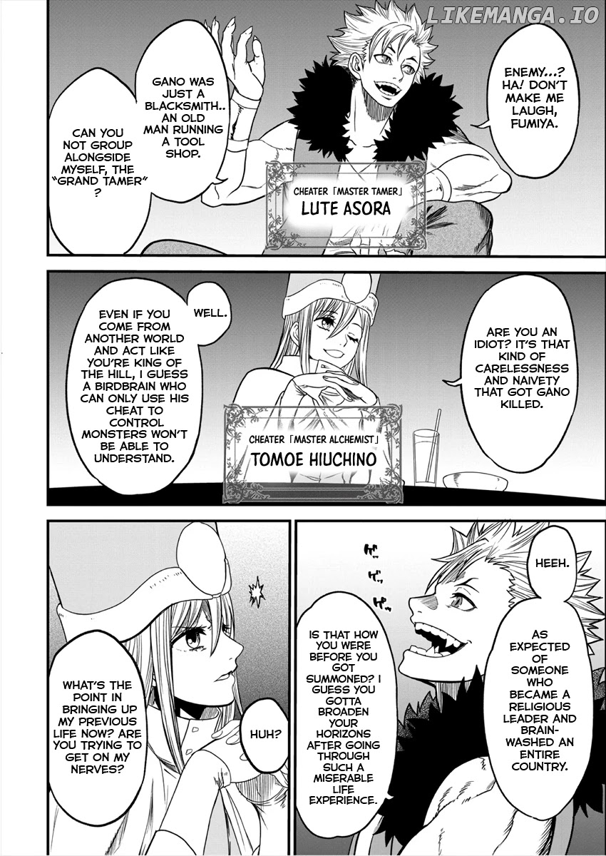 Cheat Eater: Destroyer Of Those Summoned From Different Worlds chapter 3 - page 9