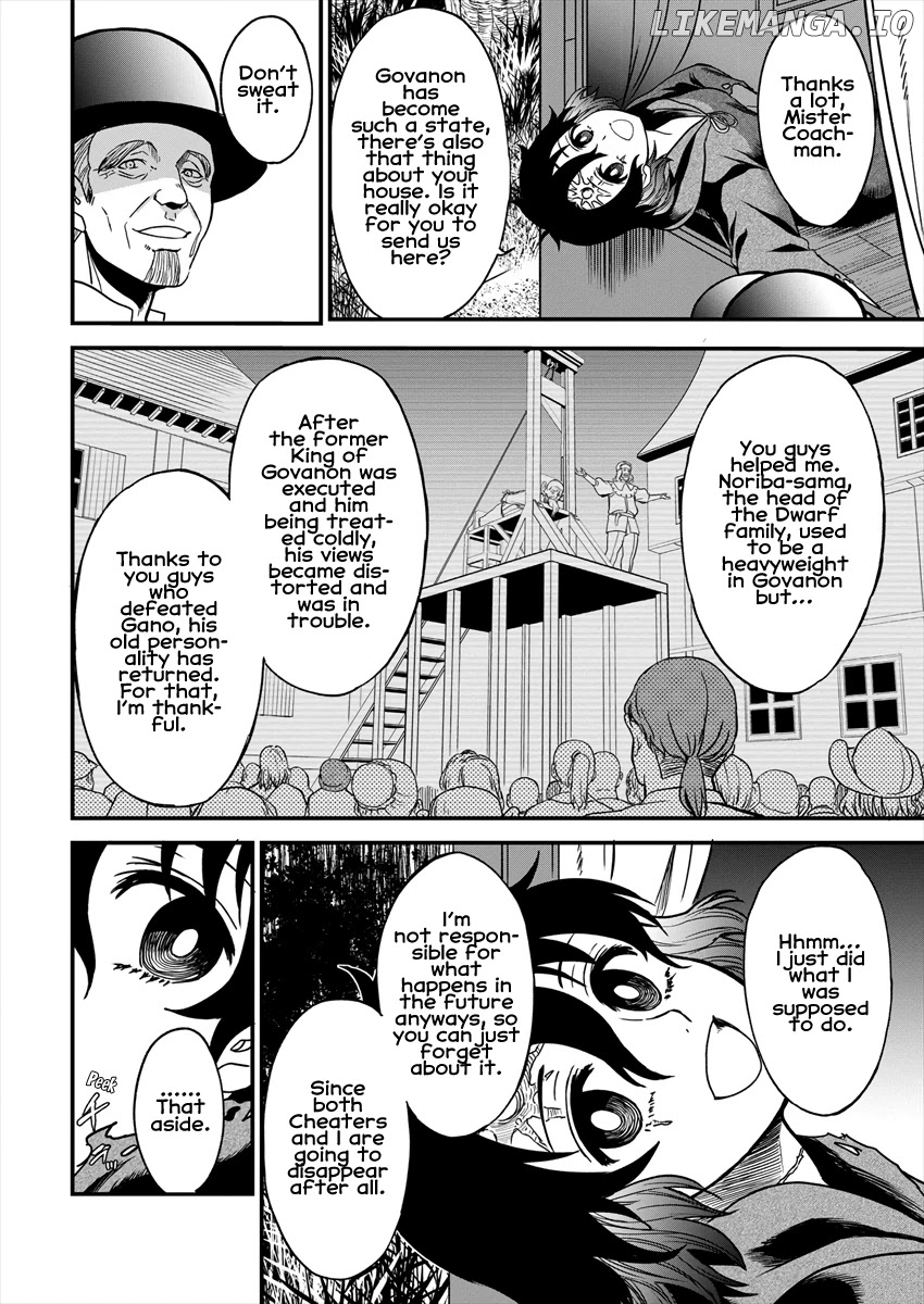 Cheat Eater: Destroyer Of Those Summoned From Different Worlds chapter 4 - page 2