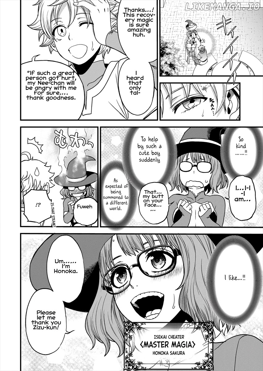 Cheat Eater: Destroyer Of Those Summoned From Different Worlds chapter 4 - page 8