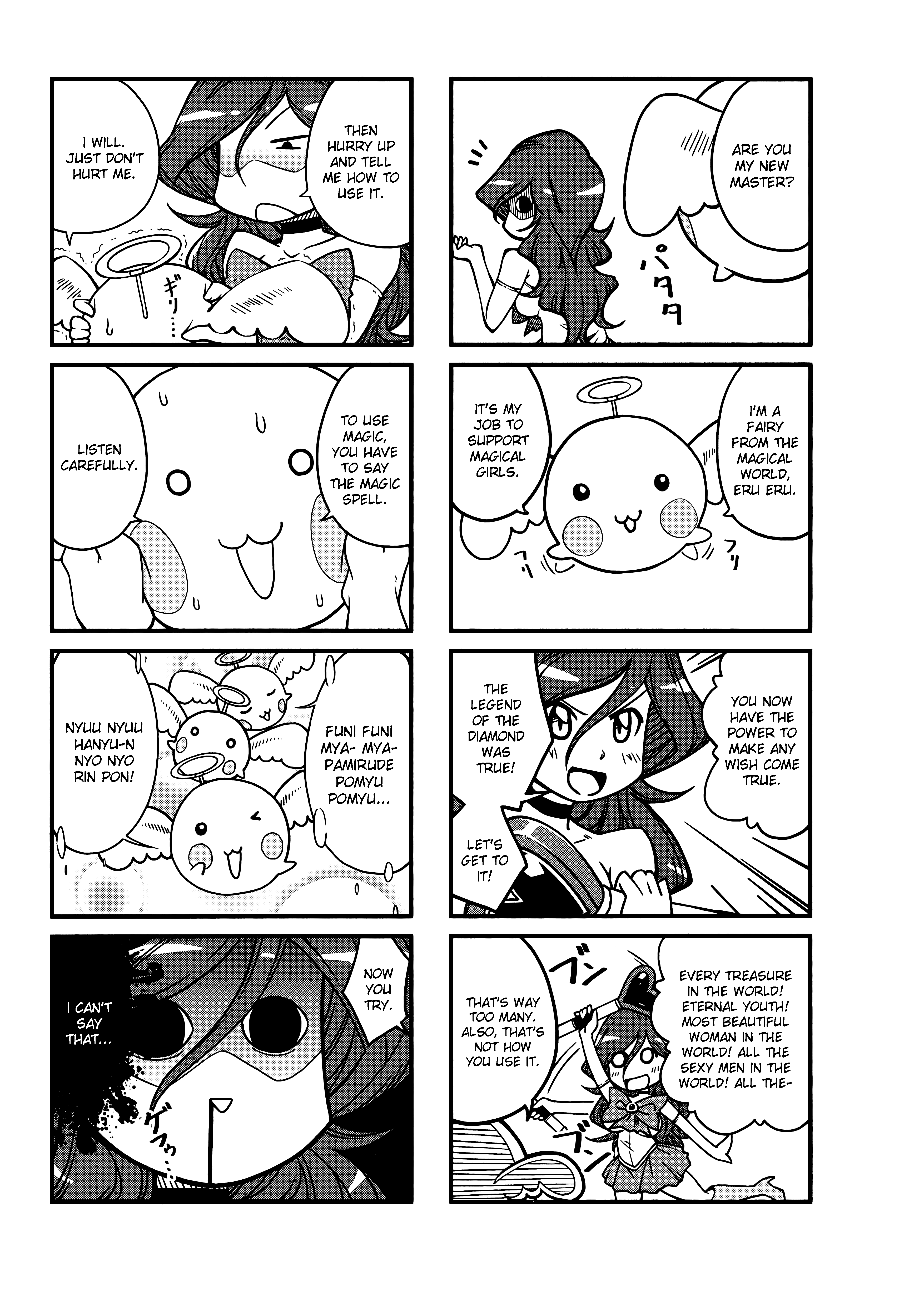 Fujiko Ni ◯◯ Sasete Mita chapter 3 - page 2