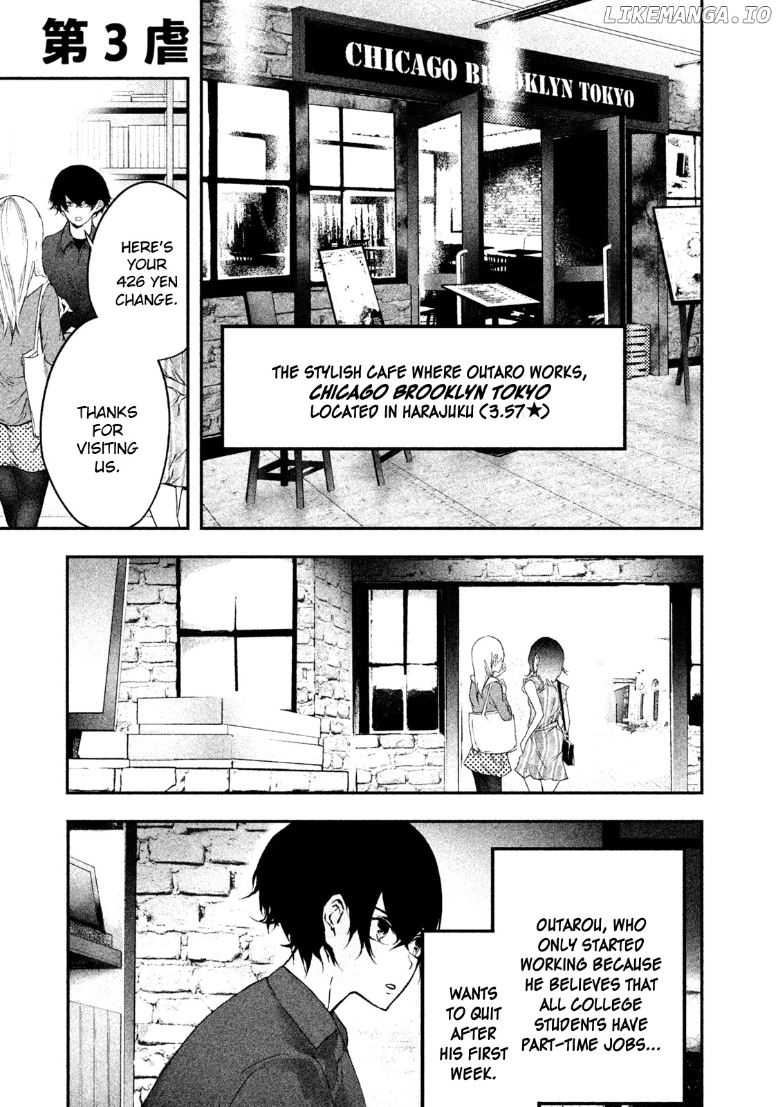 Higyaku Danshi Fujisaki-Kun chapter 3 - page 1