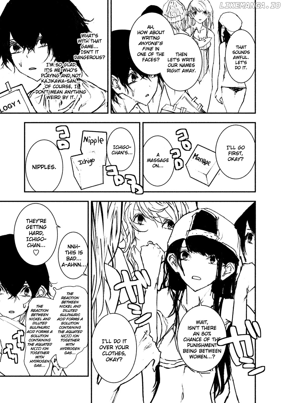 Higyaku Danshi Fujisaki-Kun chapter 9 - page 7