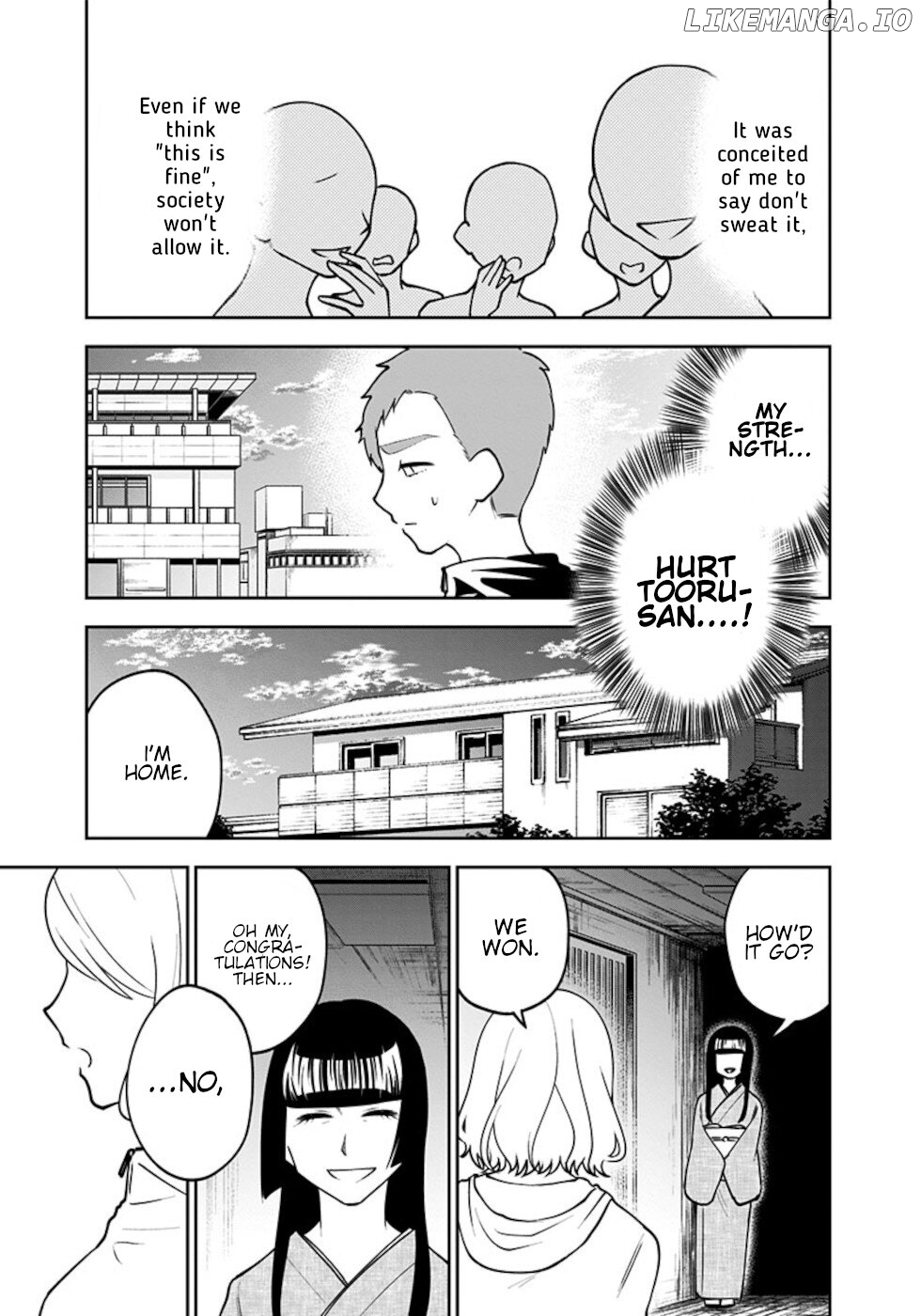 If I Get Serious, I Can Kill You chapter 13 - page 11