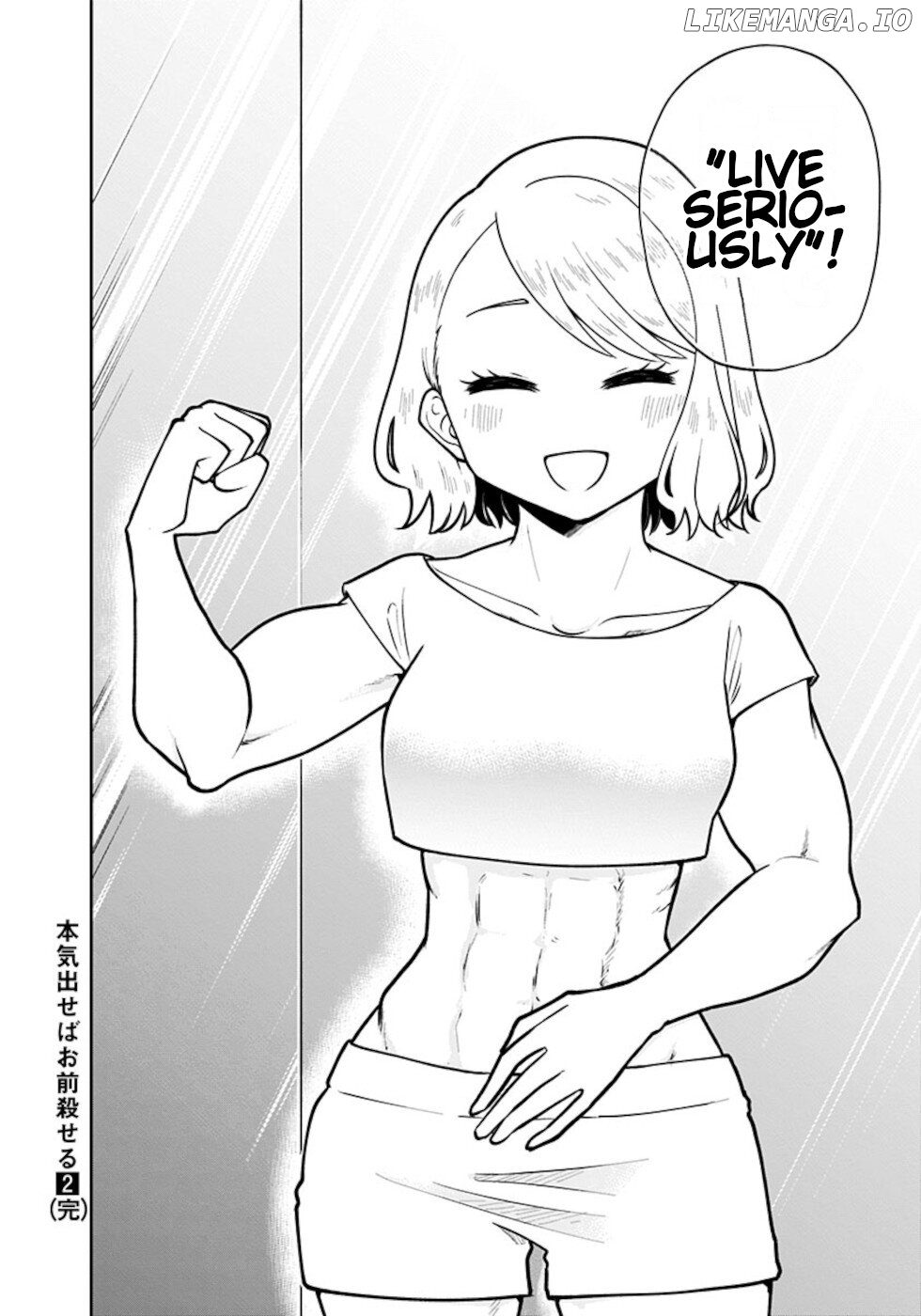 If I Get Serious, I Can Kill You chapter 15 - page 16