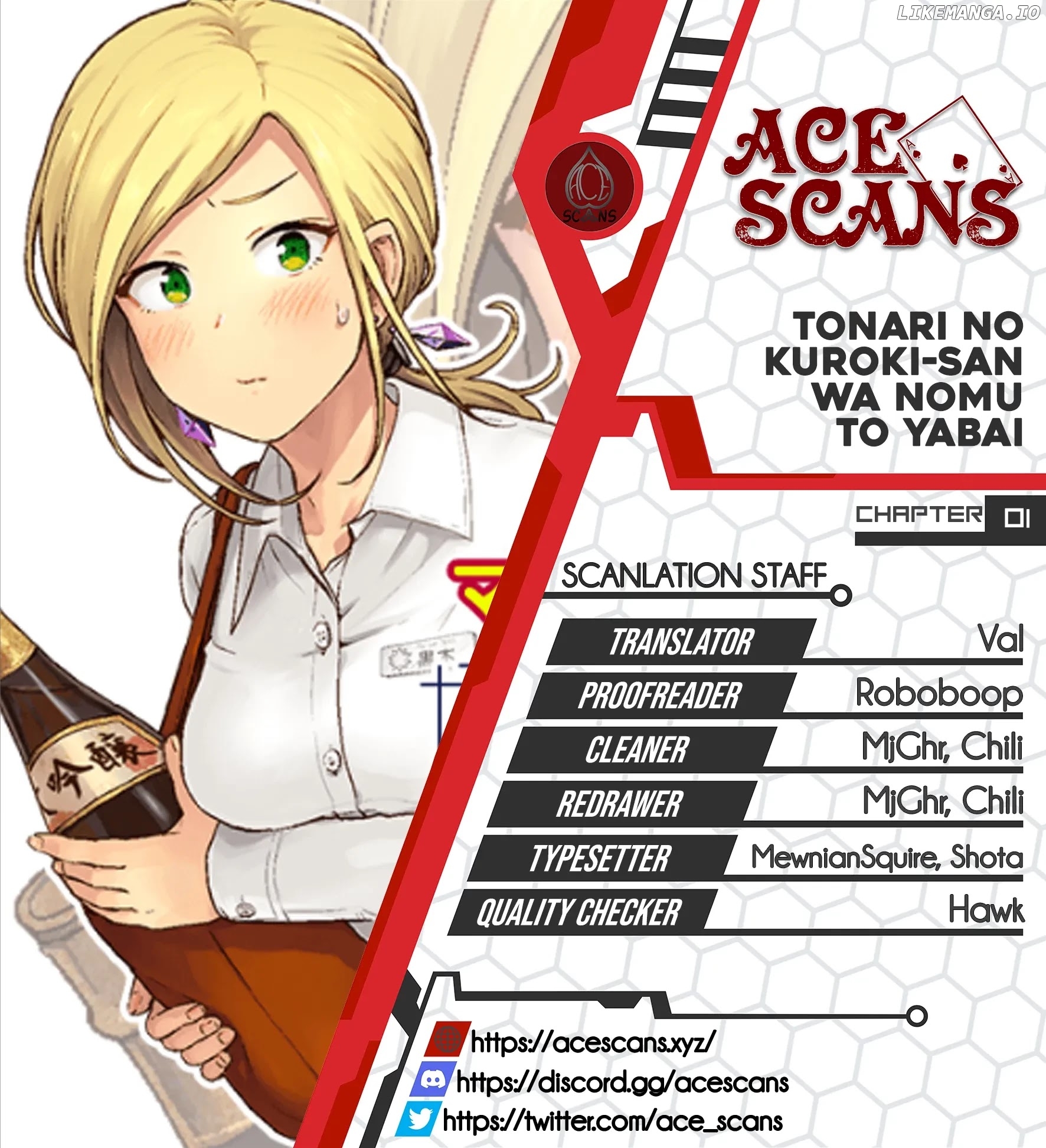Next Door Kuroki-San Is Dangerous When She Drinks chapter 1 - page 1