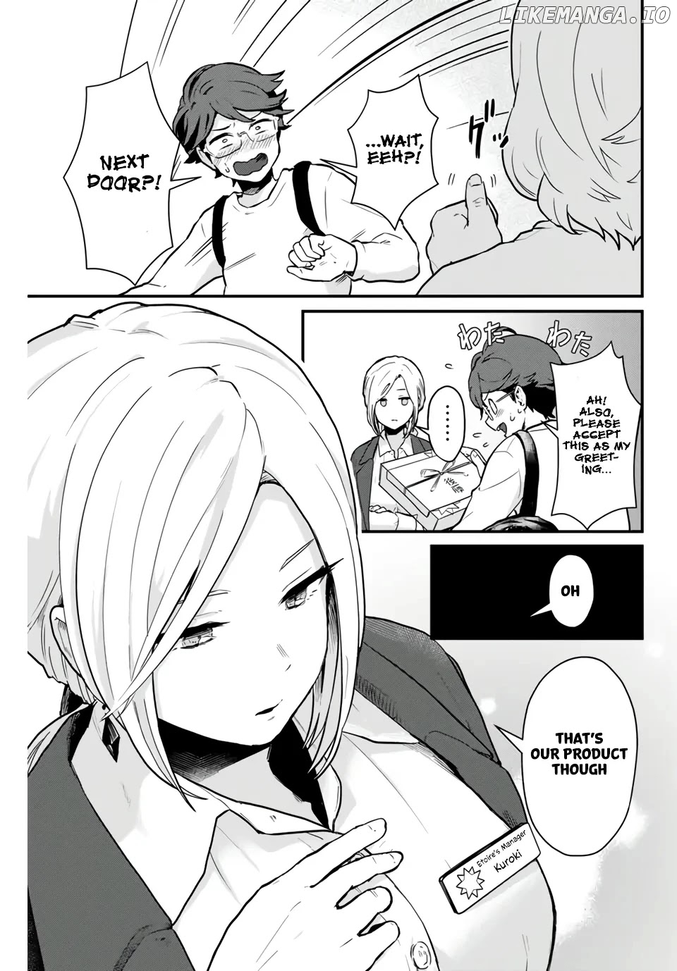 Next Door Kuroki-San Is Dangerous When She Drinks chapter 1 - page 6
