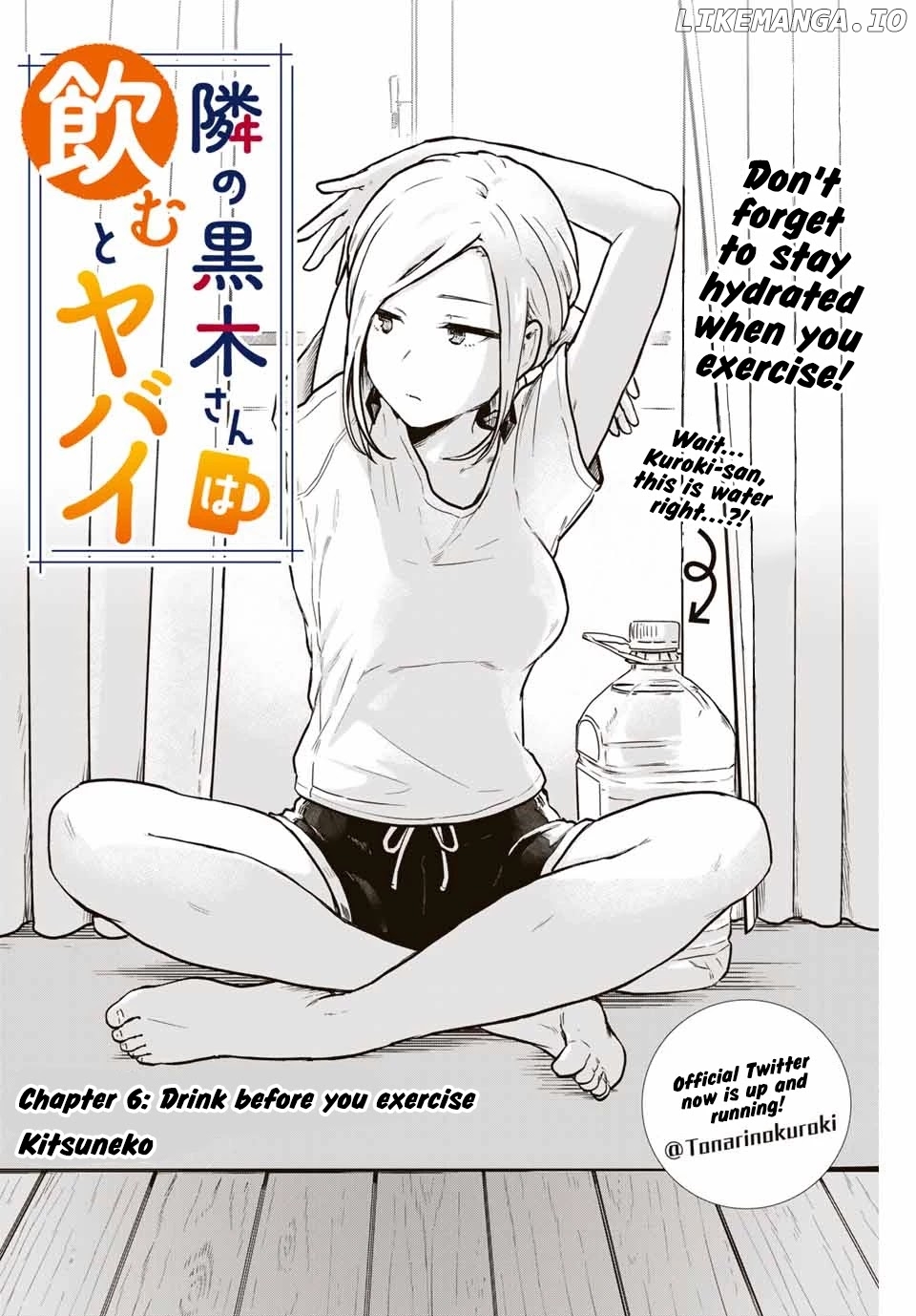Next Door Kuroki-San Is Dangerous When She Drinks chapter 6 - page 3