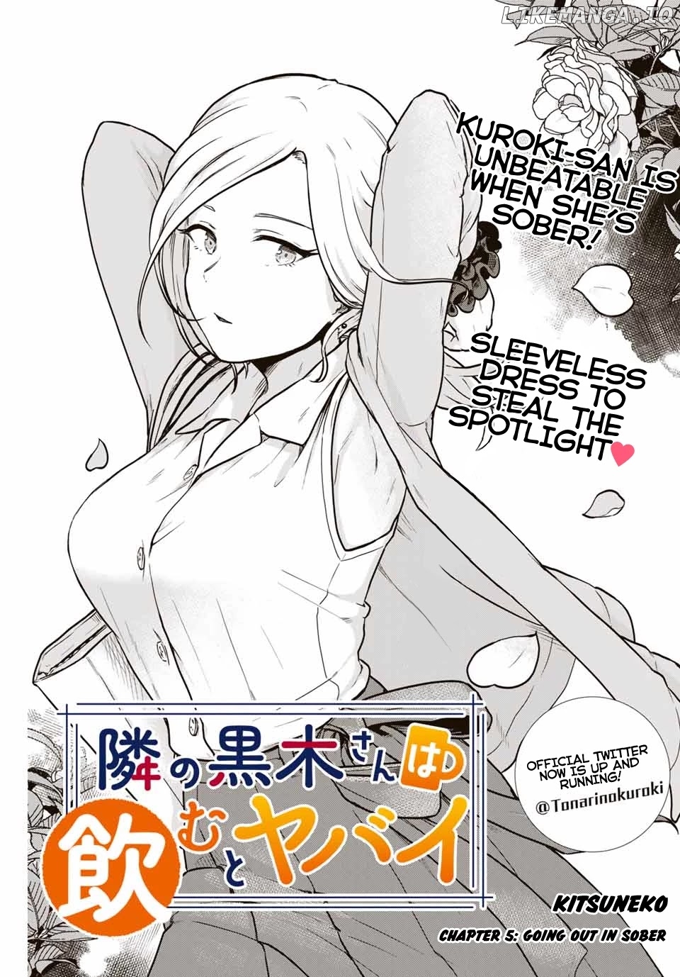 Next Door Kuroki-San Is Dangerous When She Drinks chapter 5 - page 2