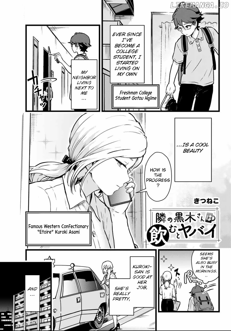 Next Door Kuroki-San Is Dangerous When She Drinks chapter 4.5 - page 1
