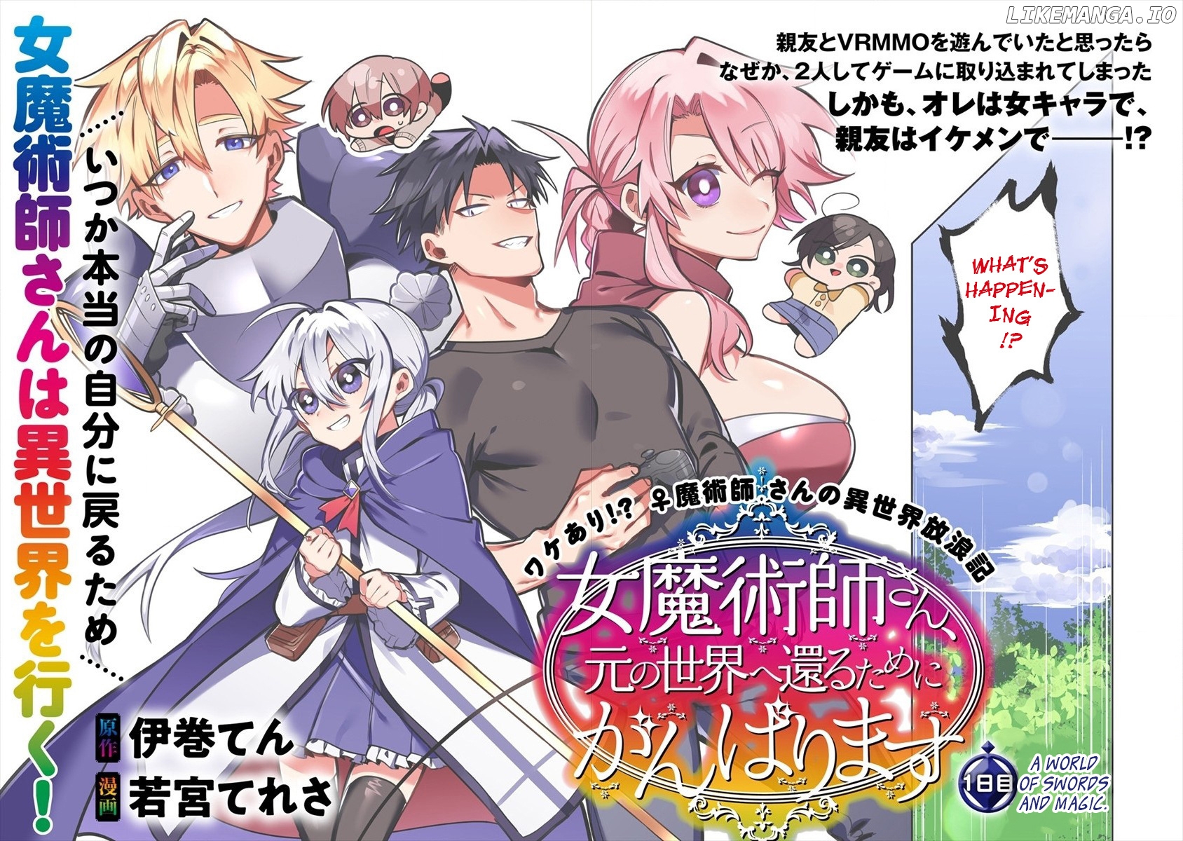 Onna Majutsushi-San, Moto No Sekai E Kaeru Tame Ni Ganbarimasu chapter 1 - page 2