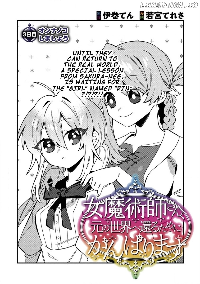 Onna Majutsushi-San, Moto No Sekai E Kaeru Tame Ni Ganbarimasu chapter 3 - page 3