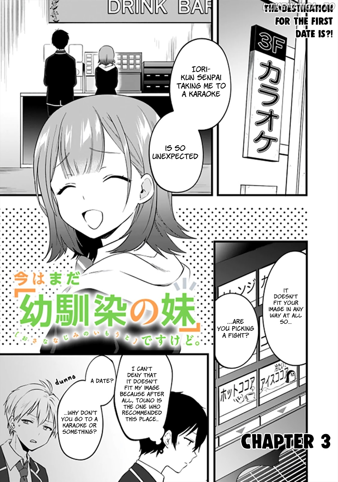 Right Now, She's Still My Childhood Friend's Sister. chapter 3 - page 2