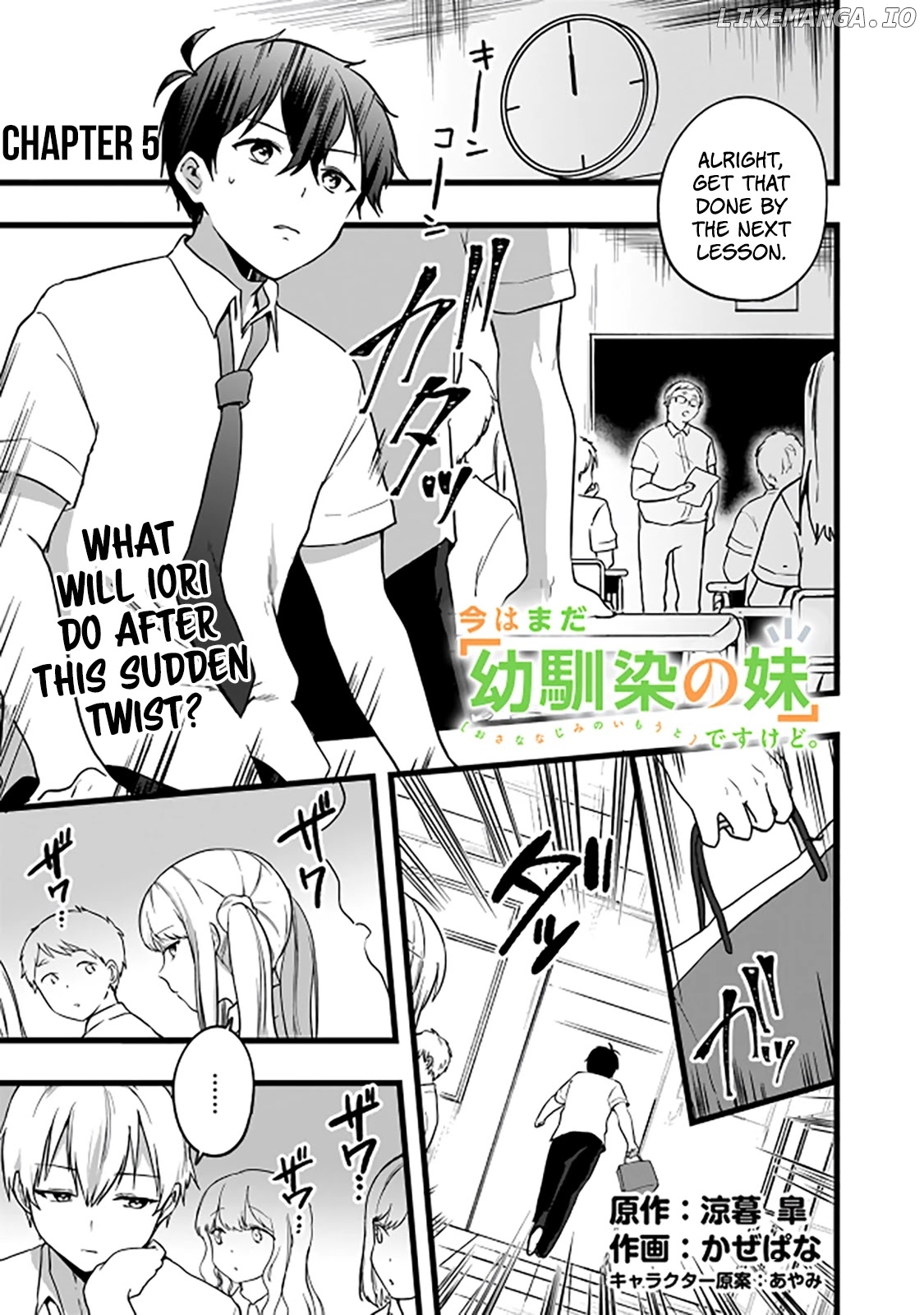 Right Now, She's Still My Childhood Friend's Sister. chapter 5 - page 2