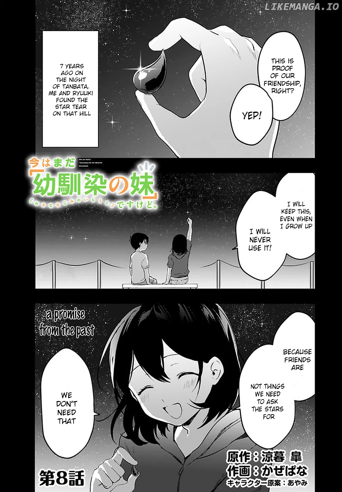 Right Now, She's Still My Childhood Friend's Sister. chapter 8 - page 1