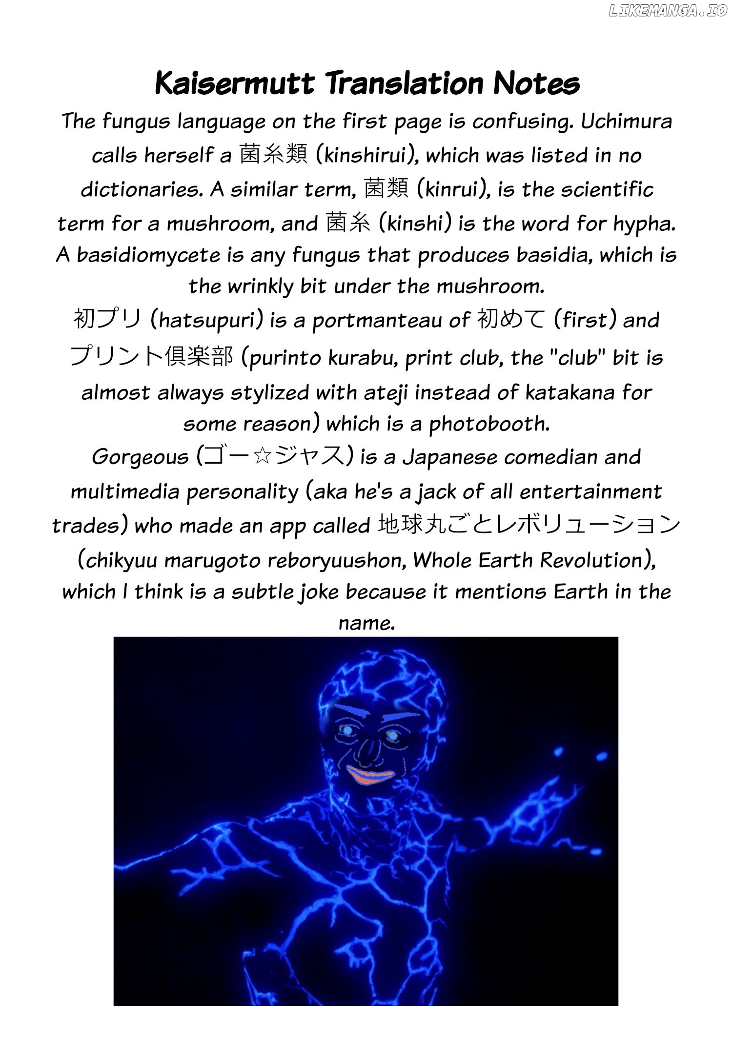 The Alien Next To Me Is Scary chapter 3 - page 5