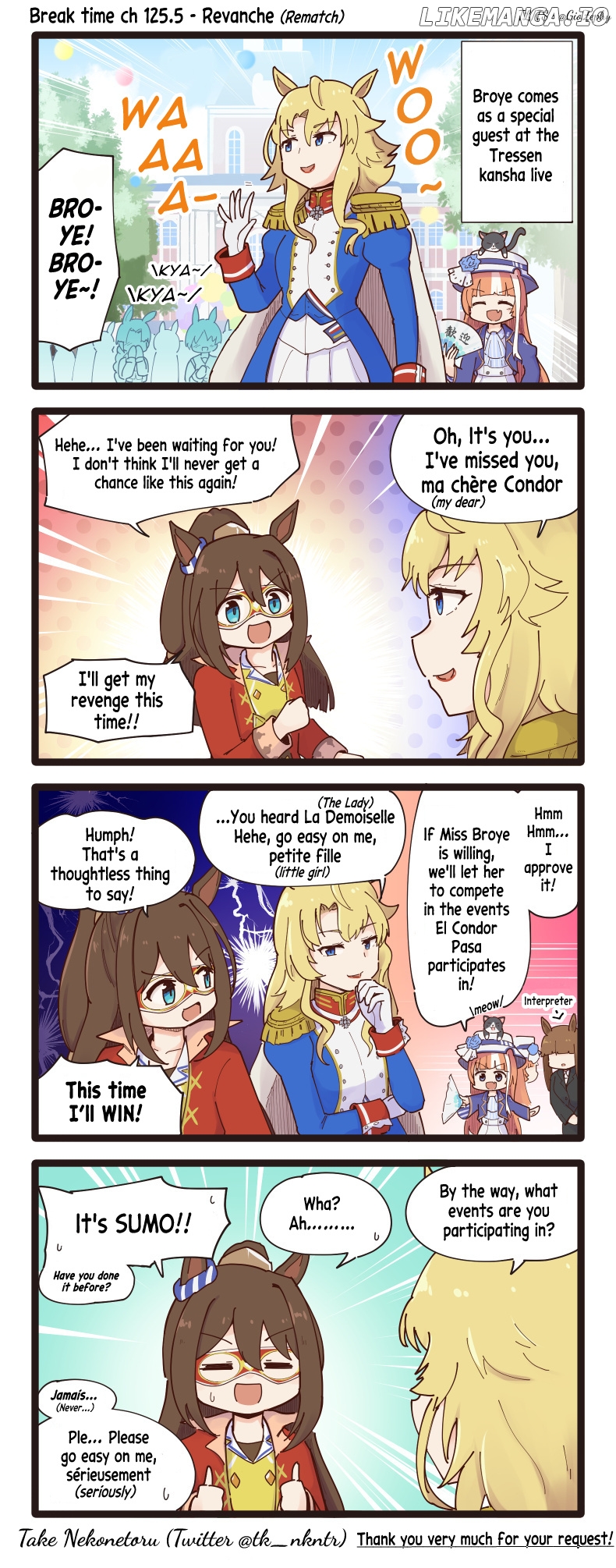 Uma Musume - Break Time chapter 125.5 - page 1