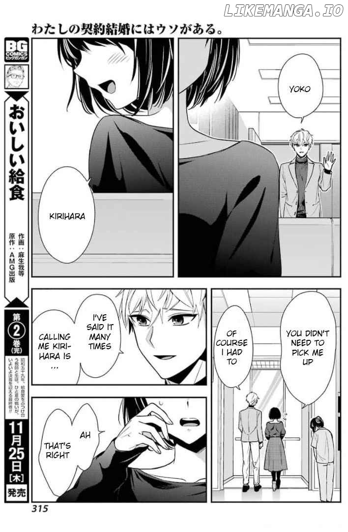 Watashi No Keiyaku Kekkon Ni Wa Uso Ga Aru chapter 1 - page 35