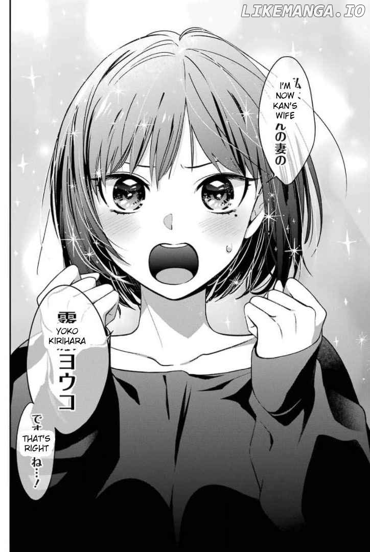 Watashi No Keiyaku Kekkon Ni Wa Uso Ga Aru chapter 1 - page 36