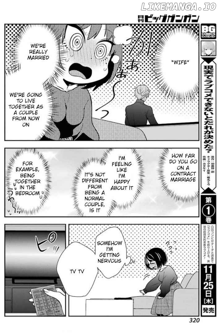 Watashi No Keiyaku Kekkon Ni Wa Uso Ga Aru chapter 1 - page 40