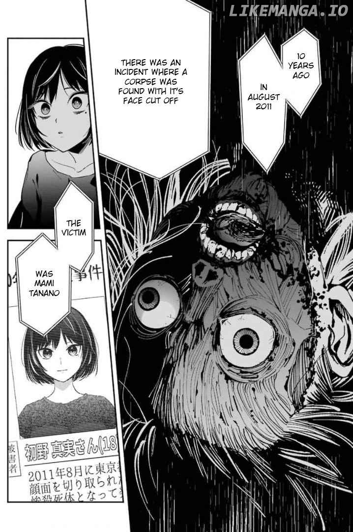 Watashi No Keiyaku Kekkon Ni Wa Uso Ga Aru chapter 1 - page 46