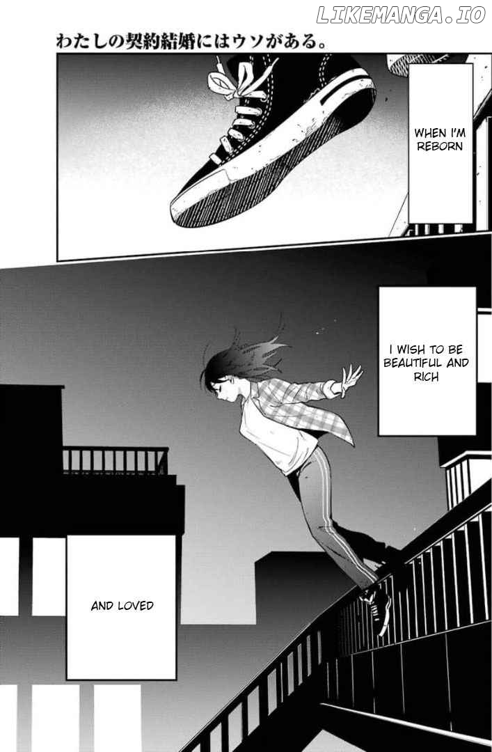 Watashi No Keiyaku Kekkon Ni Wa Uso Ga Aru chapter 1 - page 8