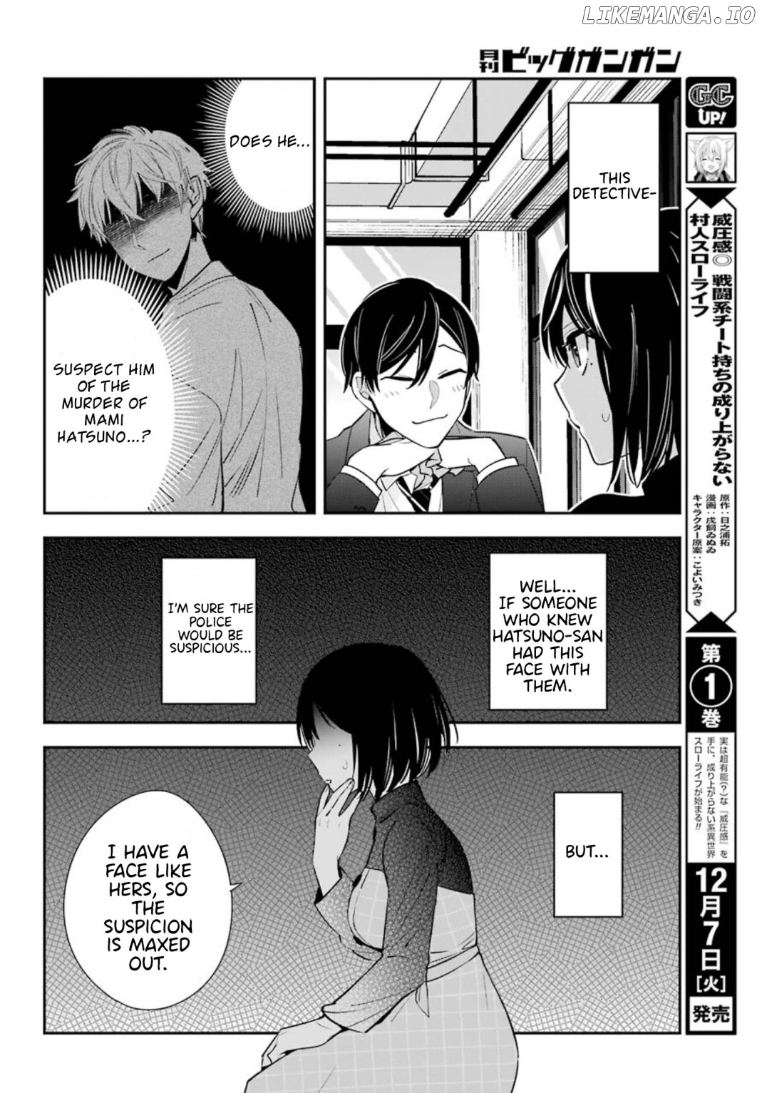 Watashi No Keiyaku Kekkon Ni Wa Uso Ga Aru chapter 2 - page 43