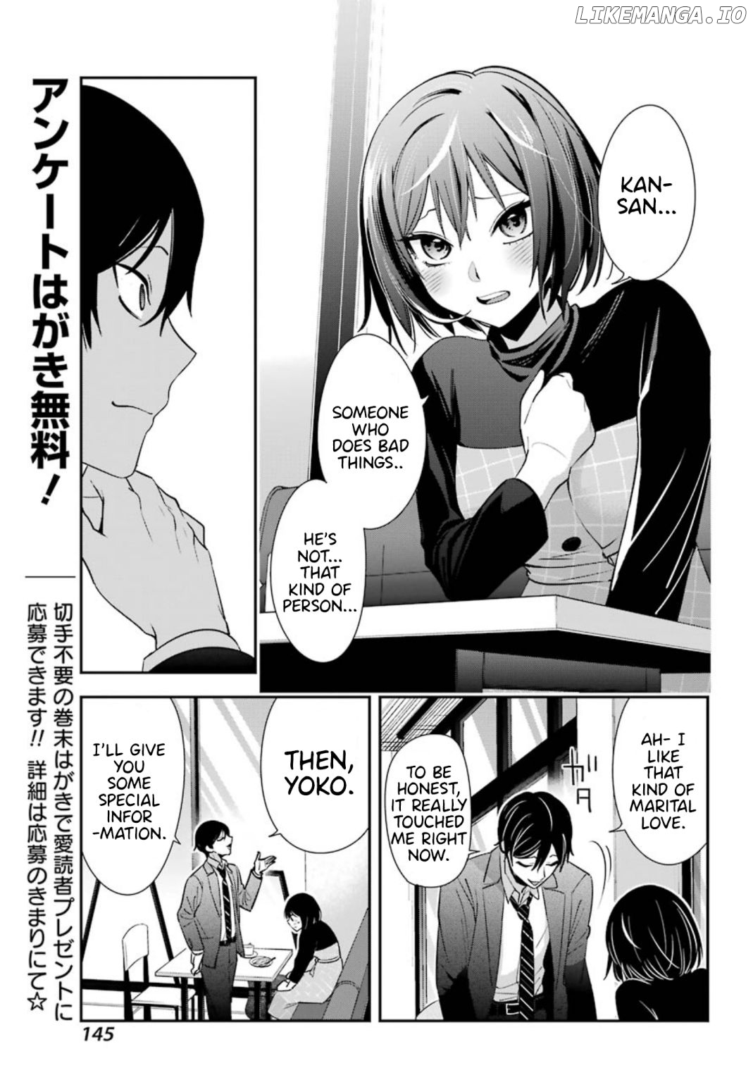 Watashi No Keiyaku Kekkon Ni Wa Uso Ga Aru chapter 2 - page 44