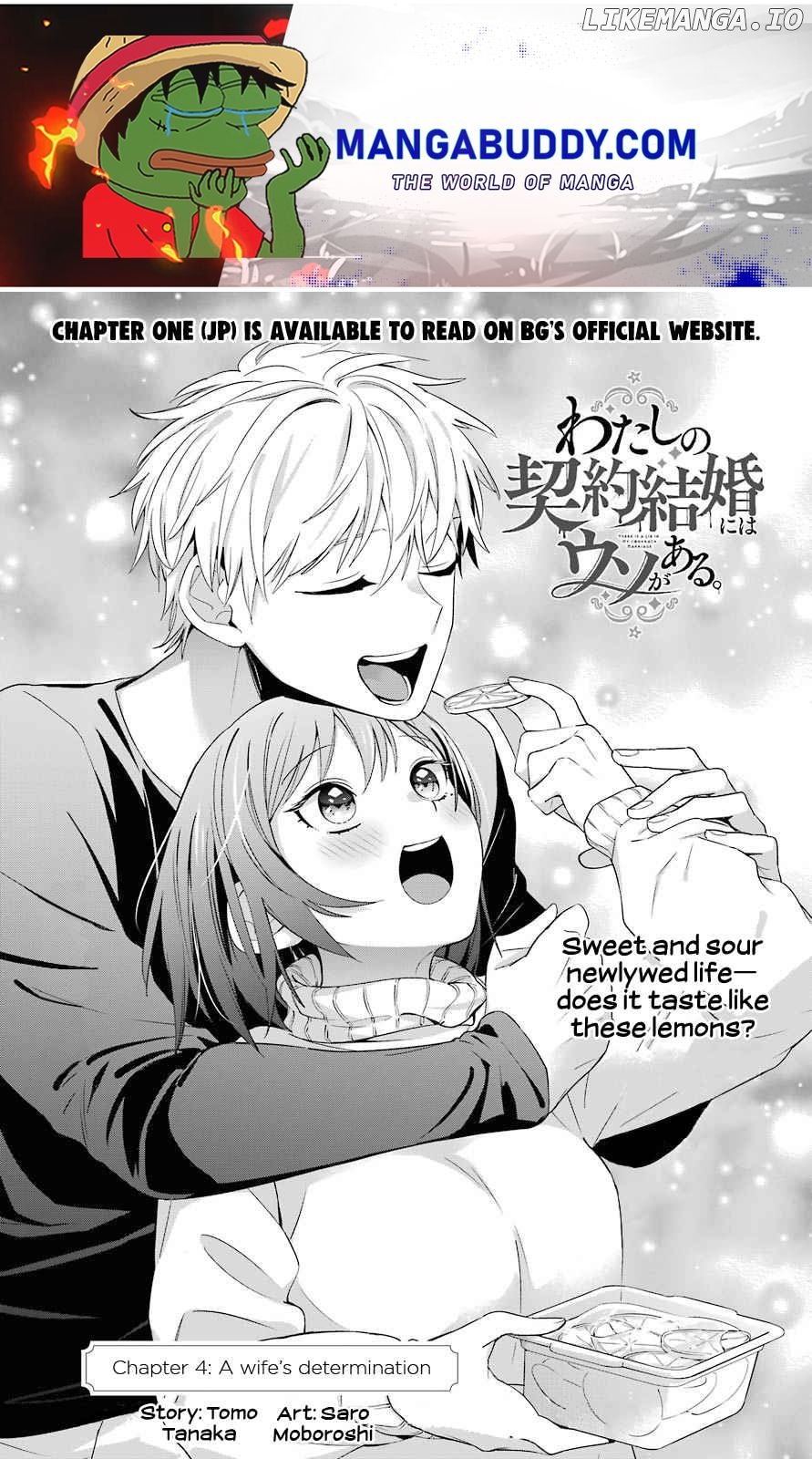 Watashi No Keiyaku Kekkon Ni Wa Uso Ga Aru chapter 4 - page 1