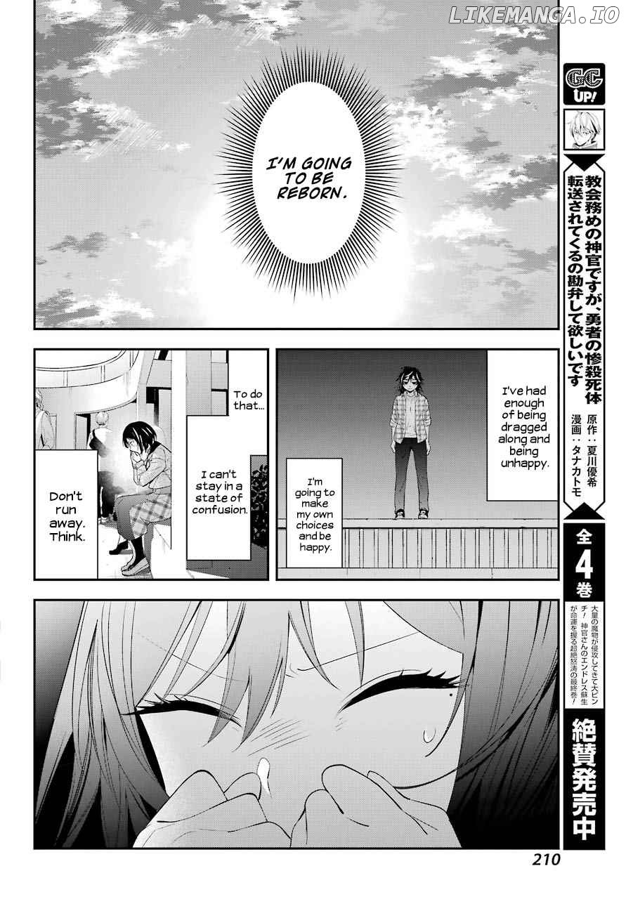 Watashi No Keiyaku Kekkon Ni Wa Uso Ga Aru chapter 4 - page 21