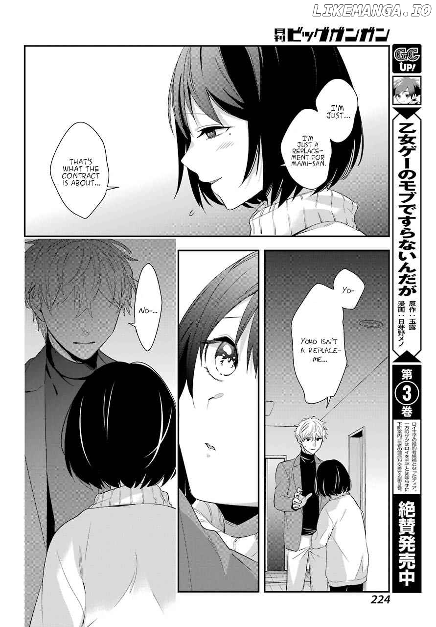 Watashi No Keiyaku Kekkon Ni Wa Uso Ga Aru chapter 4 - page 35