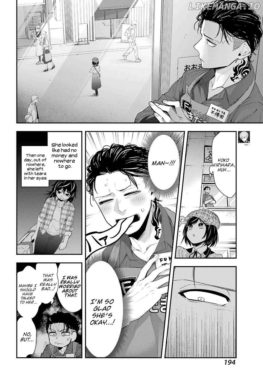 Watashi No Keiyaku Kekkon Ni Wa Uso Ga Aru chapter 4 - page 5
