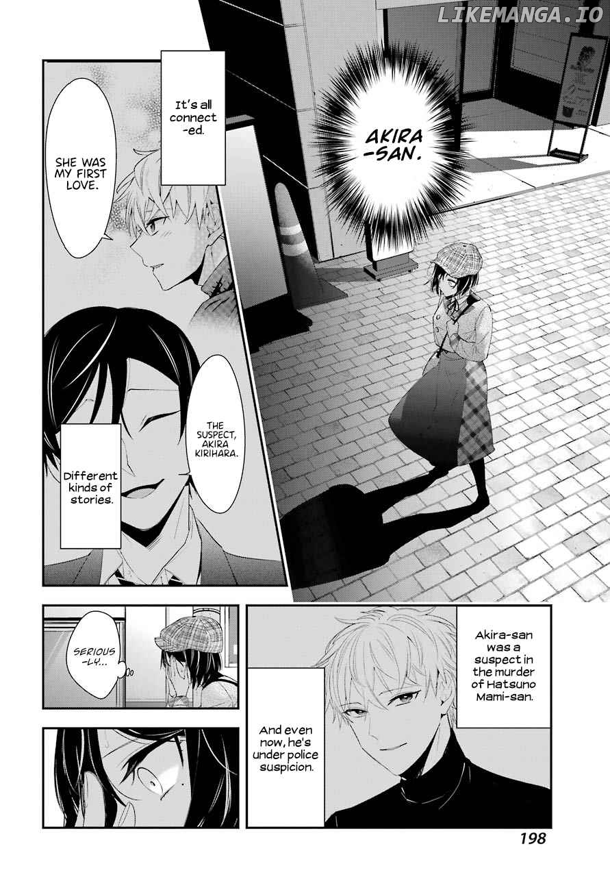 Watashi No Keiyaku Kekkon Ni Wa Uso Ga Aru chapter 4 - page 9