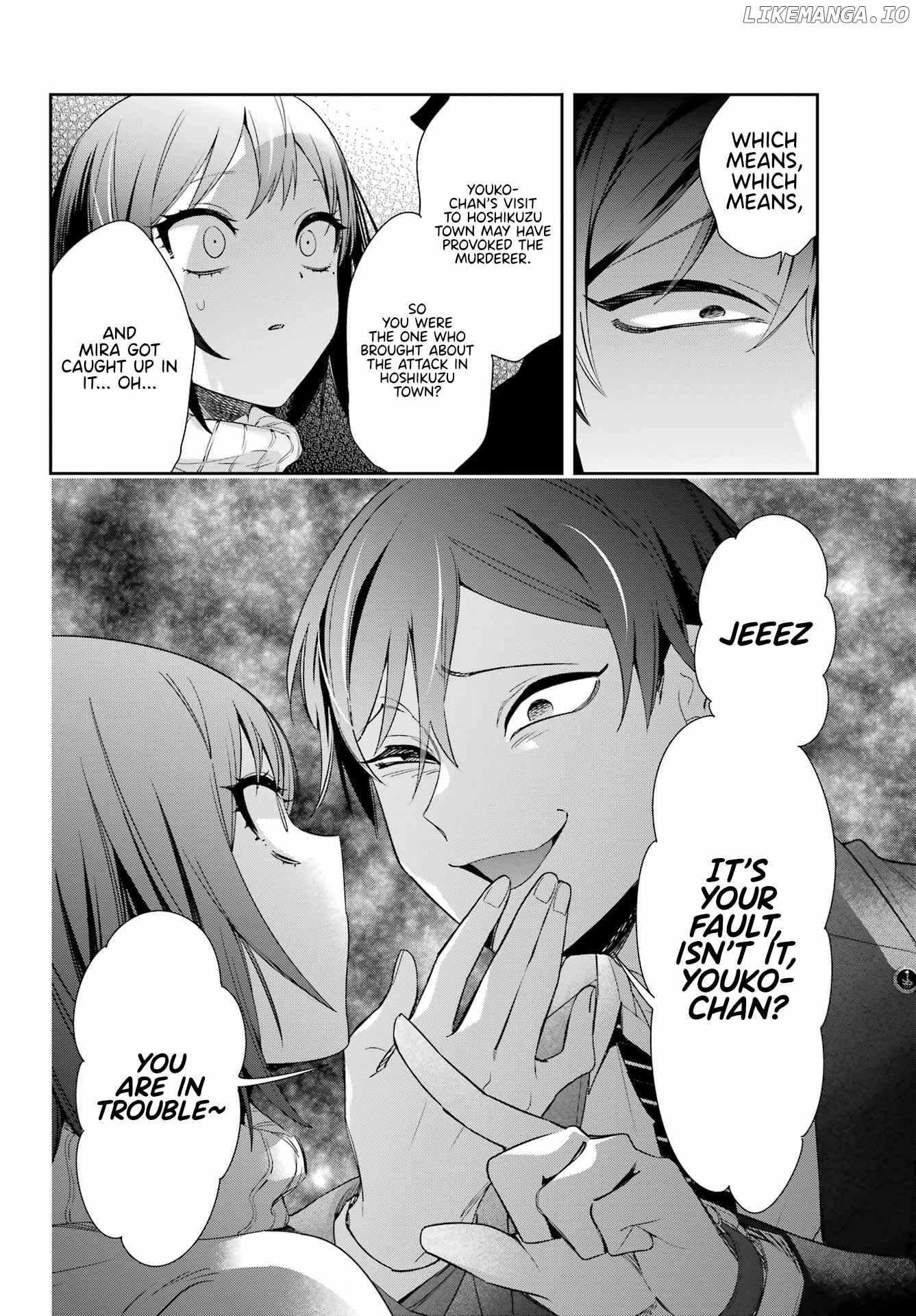 Watashi No Keiyaku Kekkon Ni Wa Uso Ga Aru chapter 7 - page 33