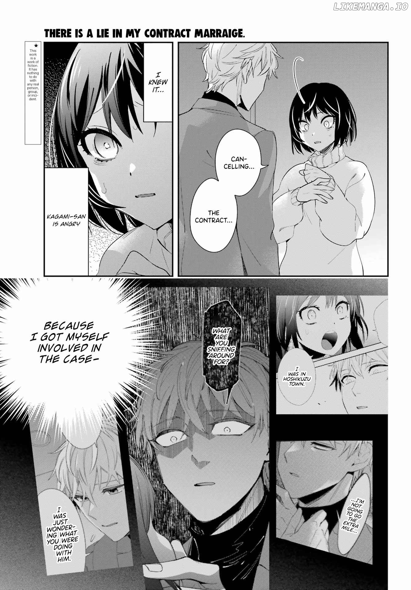 Watashi No Keiyaku Kekkon Ni Wa Uso Ga Aru chapter 7 - page 4
