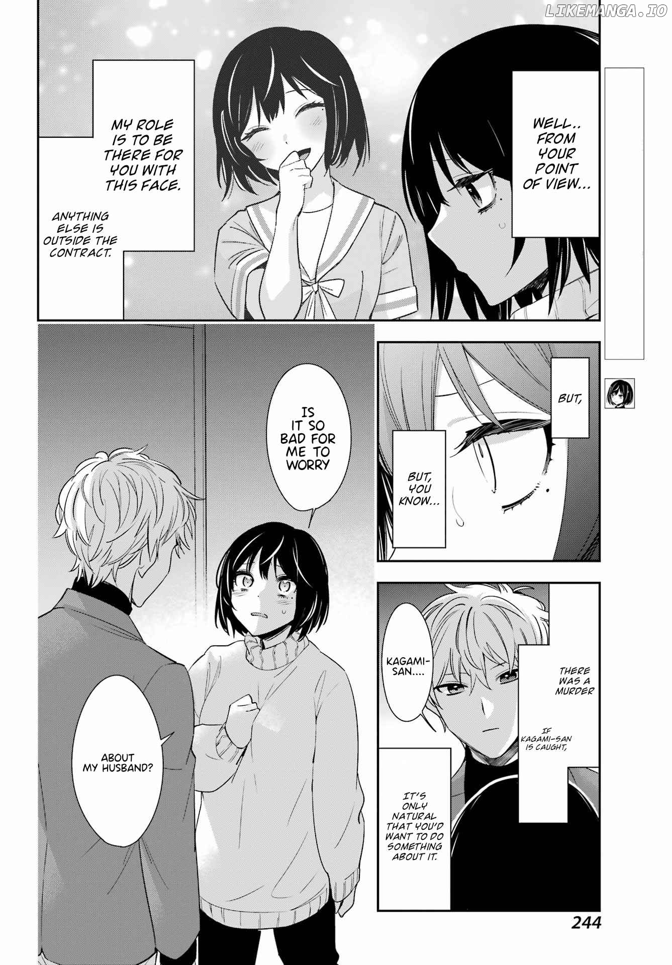 Watashi No Keiyaku Kekkon Ni Wa Uso Ga Aru chapter 7 - page 5