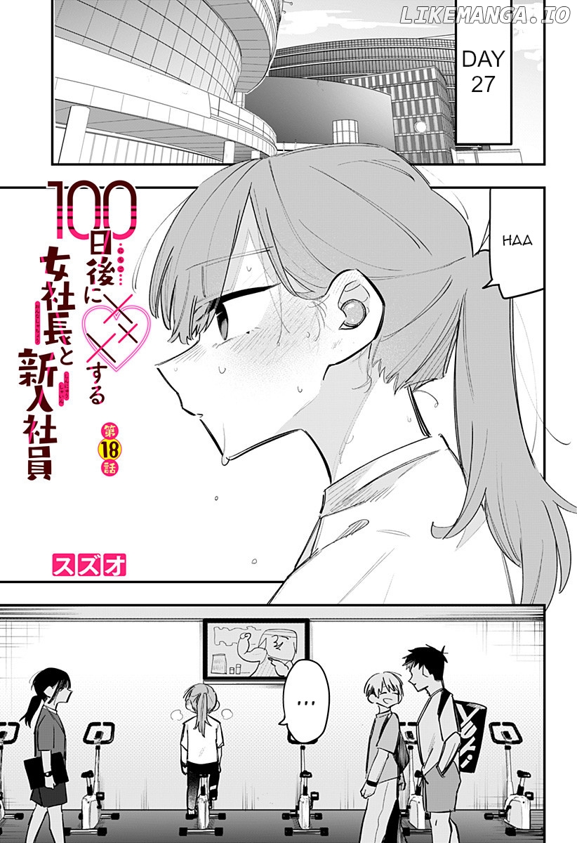 100-nichi Go ni ××× suru Onna Shachou to Shinyuu Shain chapter 18 - page 2