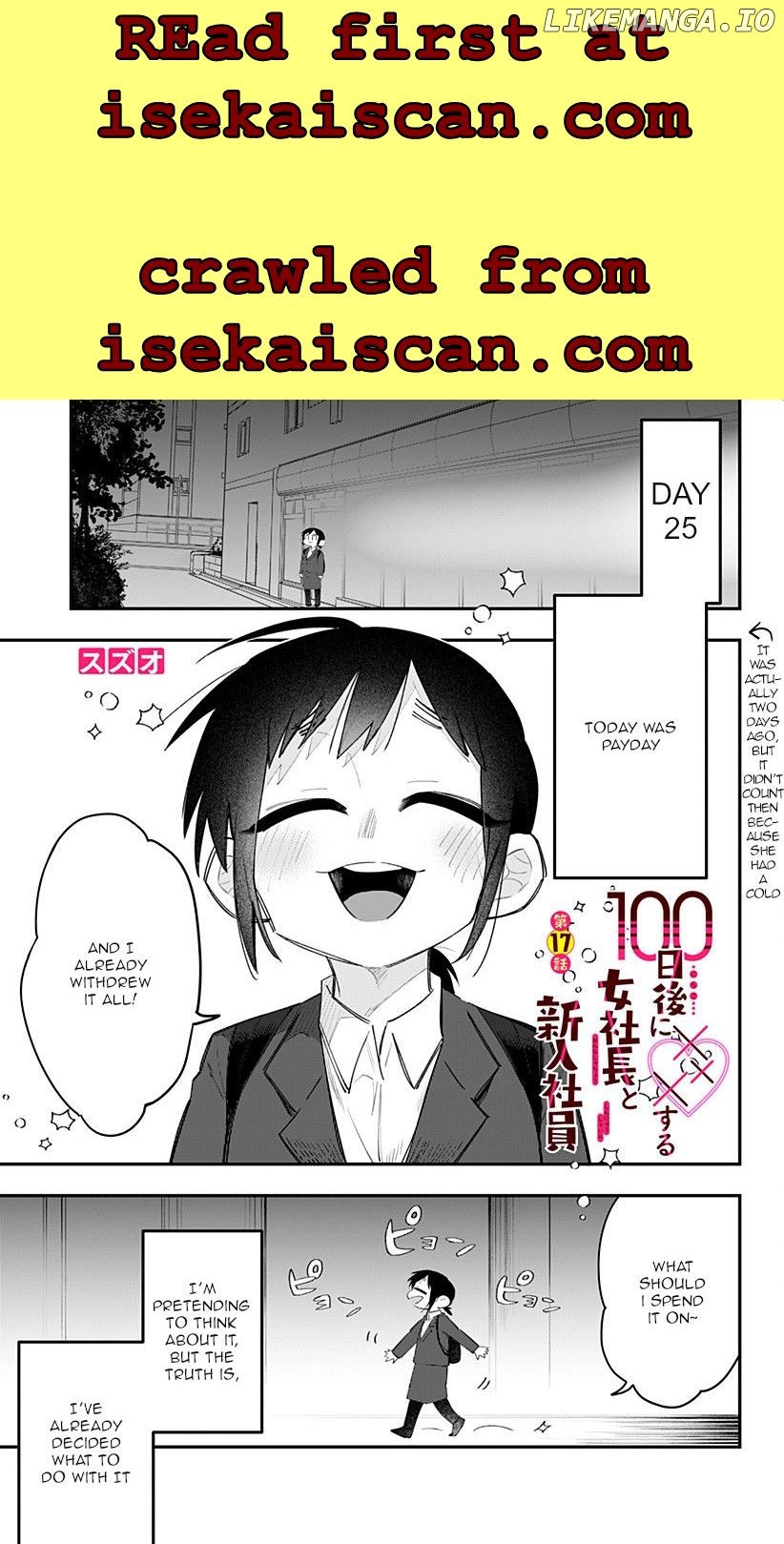 100-nichi Go ni ××× suru Onna Shachou to Shinyuu Shain chapter 17 - page 2