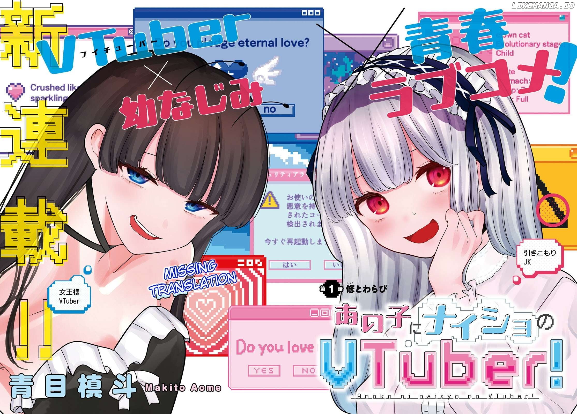 Ano ko ni naisho no VTUBER ! Chapter 1 - page 2