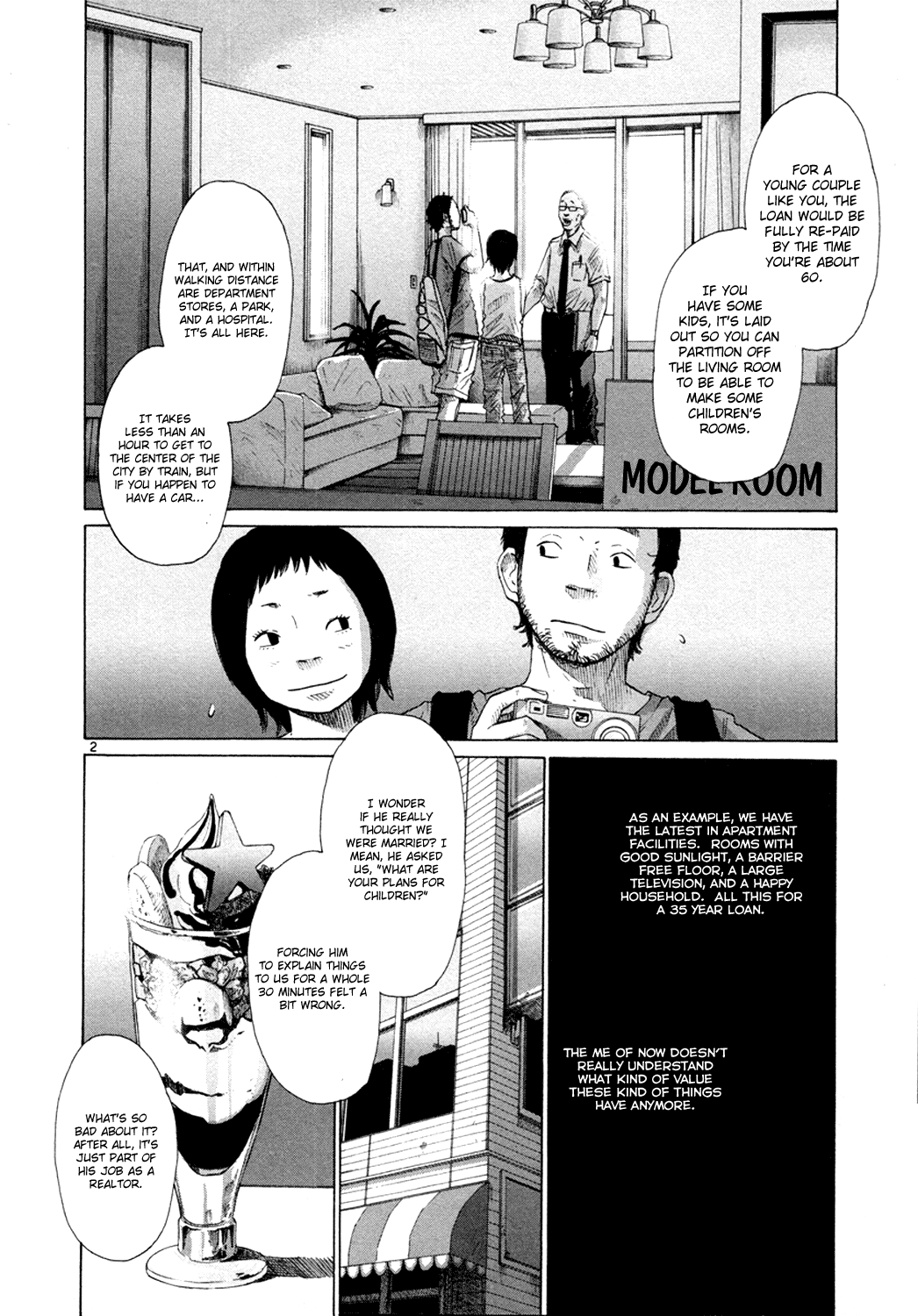 Hikari no Machi (ASANO Inio) chapter 2 - page 2